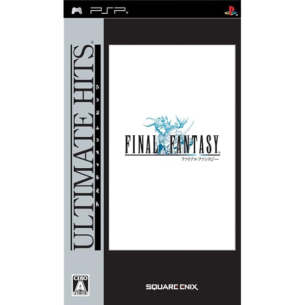 Amazon.co.jp: アルティメット ヒッツ ファイナルファンタジーIV